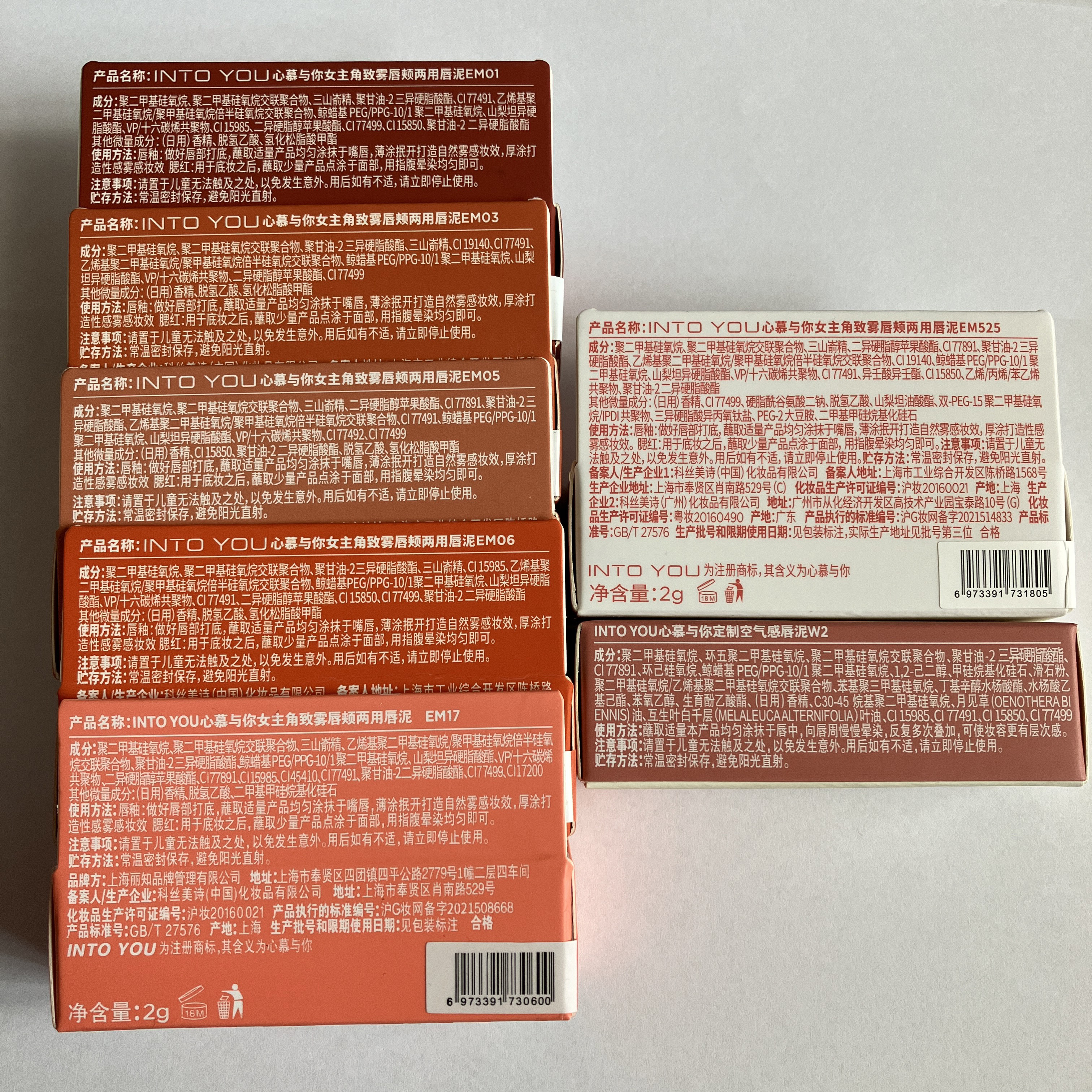 カスタマイズエアリーリップマッド W2 レッチリ/INTO U/口紅を使ったクチコミ（2枚目）