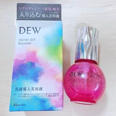 キャビアドットブースター/DEW/ブースター・導入液を使ったクチコミ（1枚目）