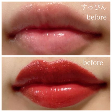 ヴィジョナリー ジェルリップスティック/SHISEIDO/口紅を使ったクチコミ(4枚目)