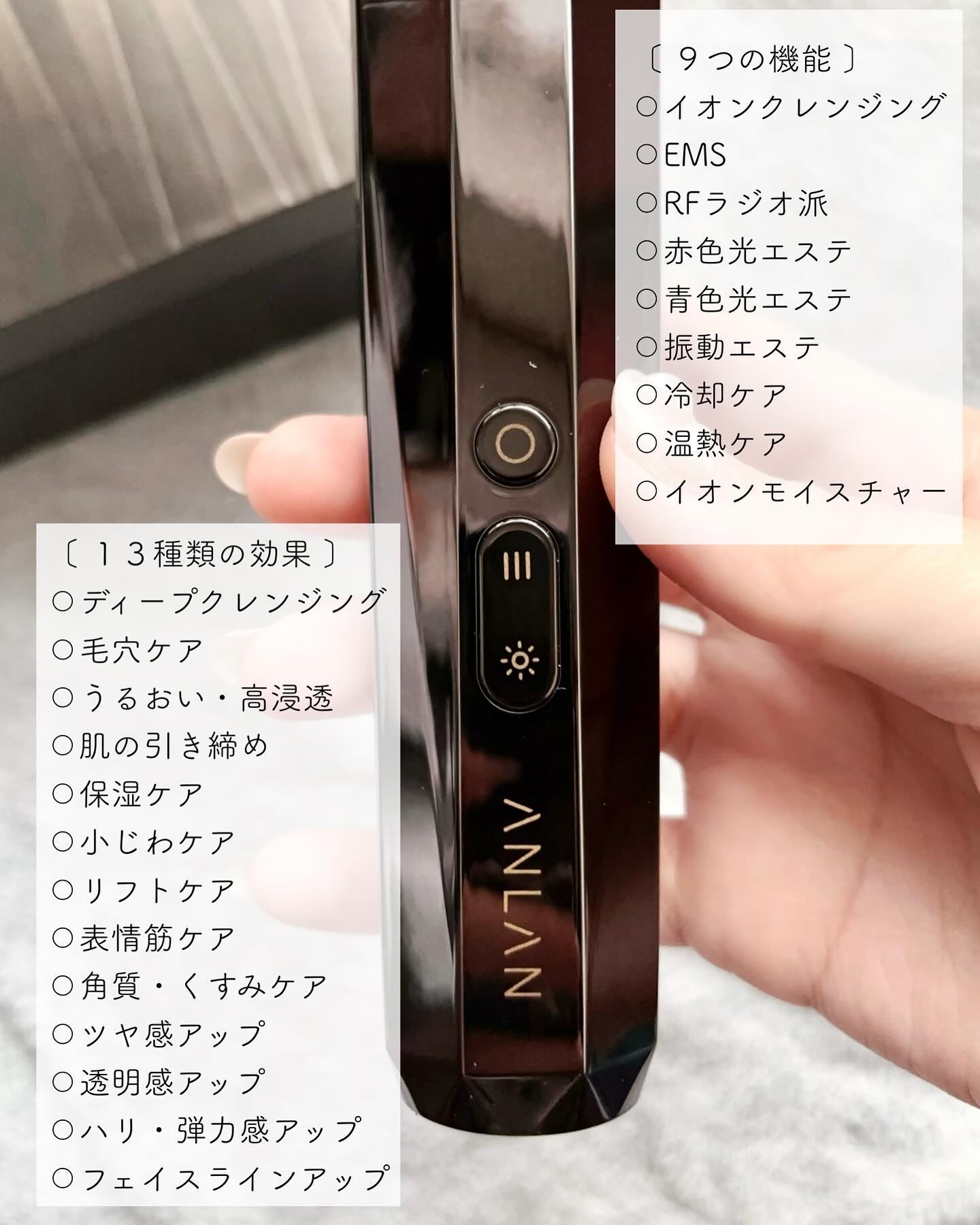 RF温冷美顔器PRO/ANLAN/美顔器・マッサージを使ったクチコミ（2枚目）