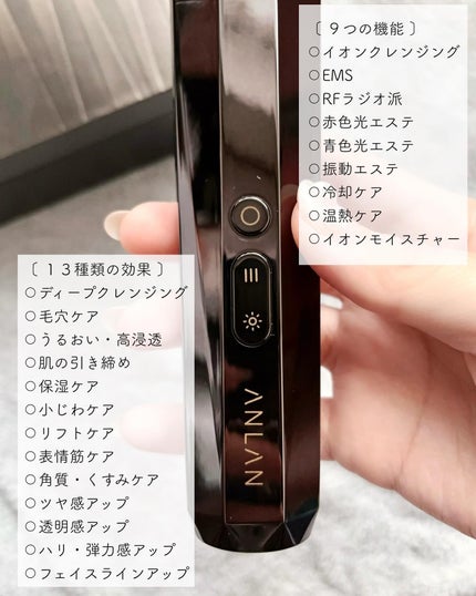 RF温冷美顔器PRO/ANLAN/美顔器・マッサージを使ったクチコミ(2枚目)