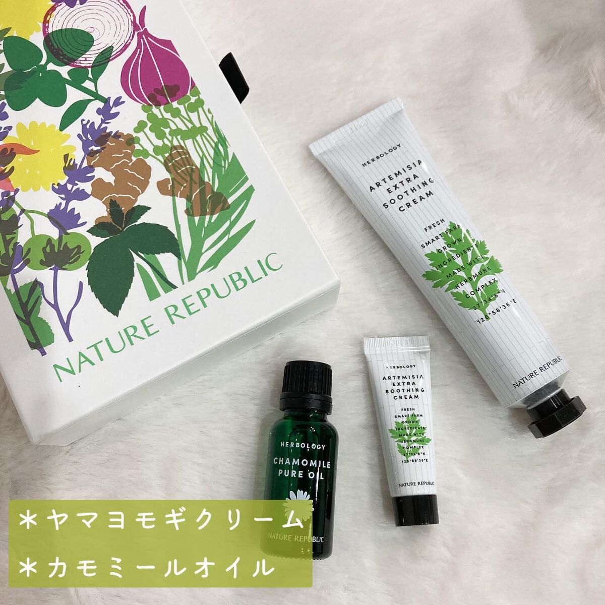 ハーブオロジーアルテミシアスージングクリーム/ネイチャーリパブリック/フェイスクリームを使ったクチコミ(2枚目)