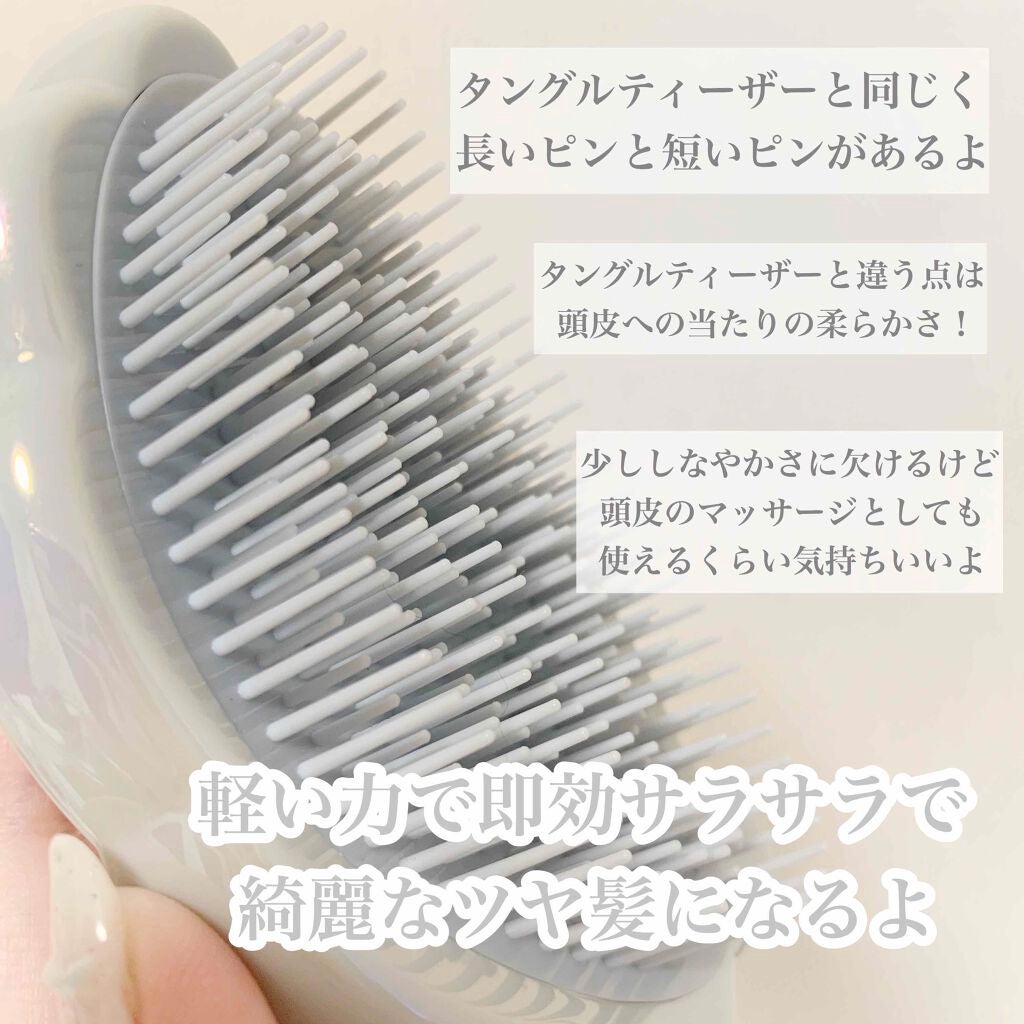 ファンファン アンタングルヘアブラシ/フランフラン/ヘアブラシを使ったクチコミ(2枚目)