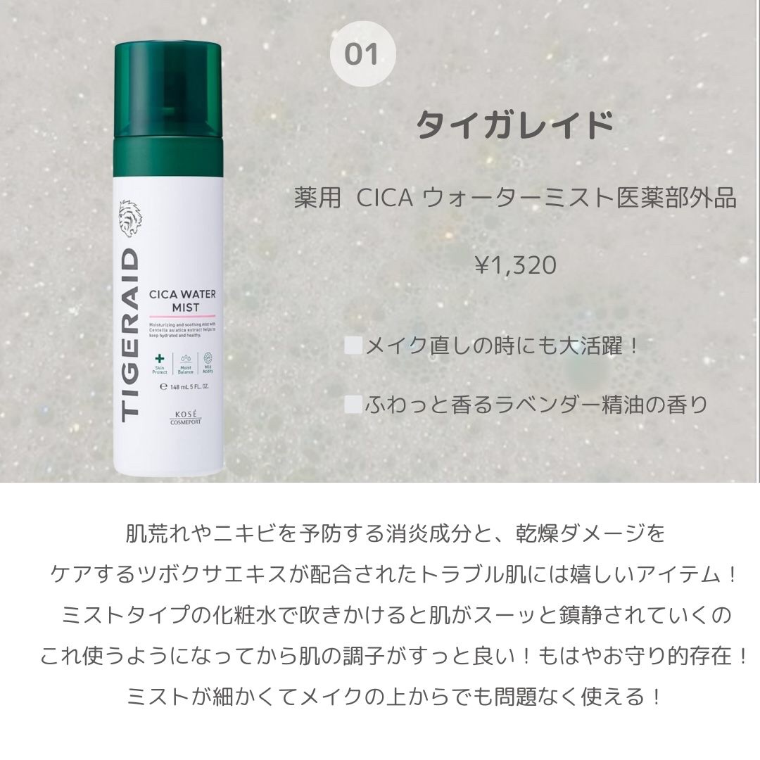 モイストC ジェル泡洗顔 リラックスハーブの香り/リッツ/泡洗顔を使ったクチコミ（2枚目）