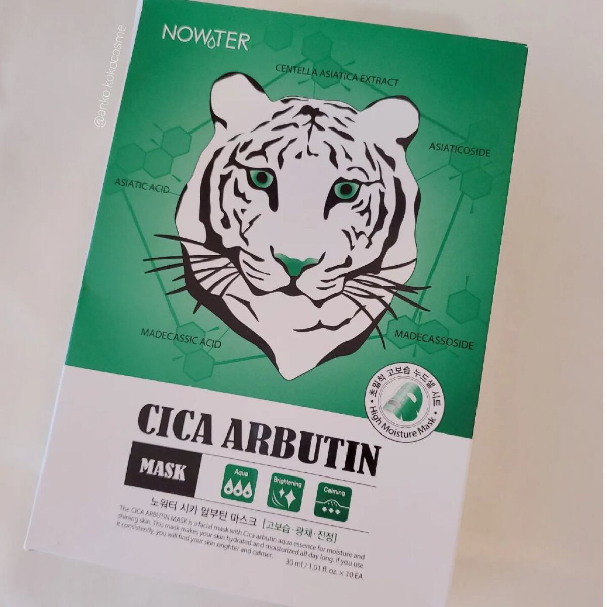 シカアルブチンマスク/NOWATER/シートマスク・パックを使ったクチコミ（1枚目）