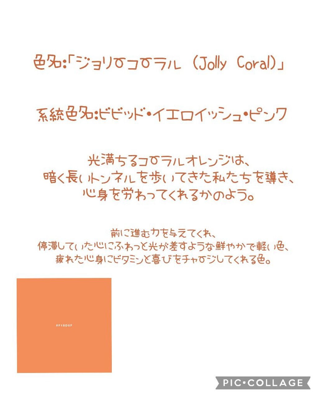 口紅(詰替用)/ちふれ/口紅を使ったクチコミ(2枚目)