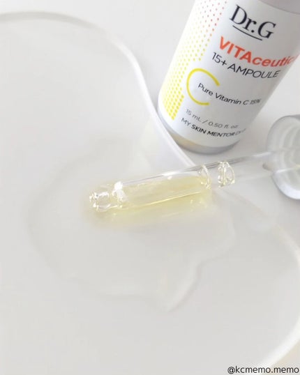 ビタシューティカル15+プラスアンプル/Dr.G/美容液を使ったクチコミ(3枚目)