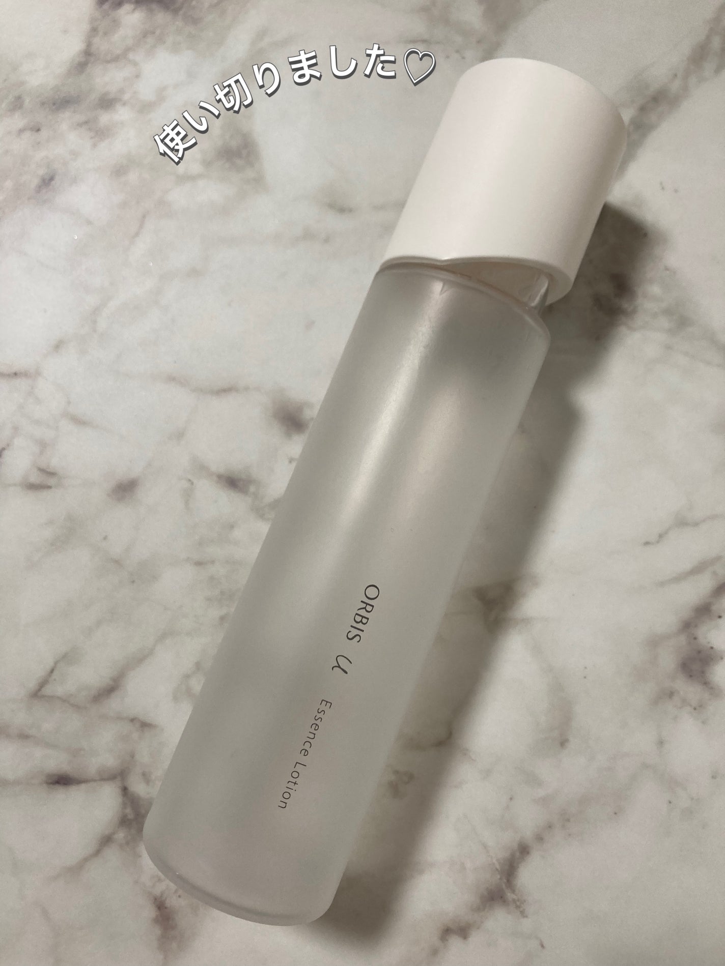 オルビスユー エッセンスローション /オルビス/化粧水を使ったクチコミ(1枚目)