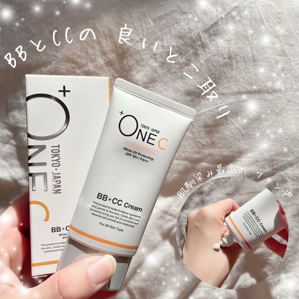 BB+CCクリーム/+OneC(プラワンシー)/BBクリームを使ったクチコミ（1枚目）