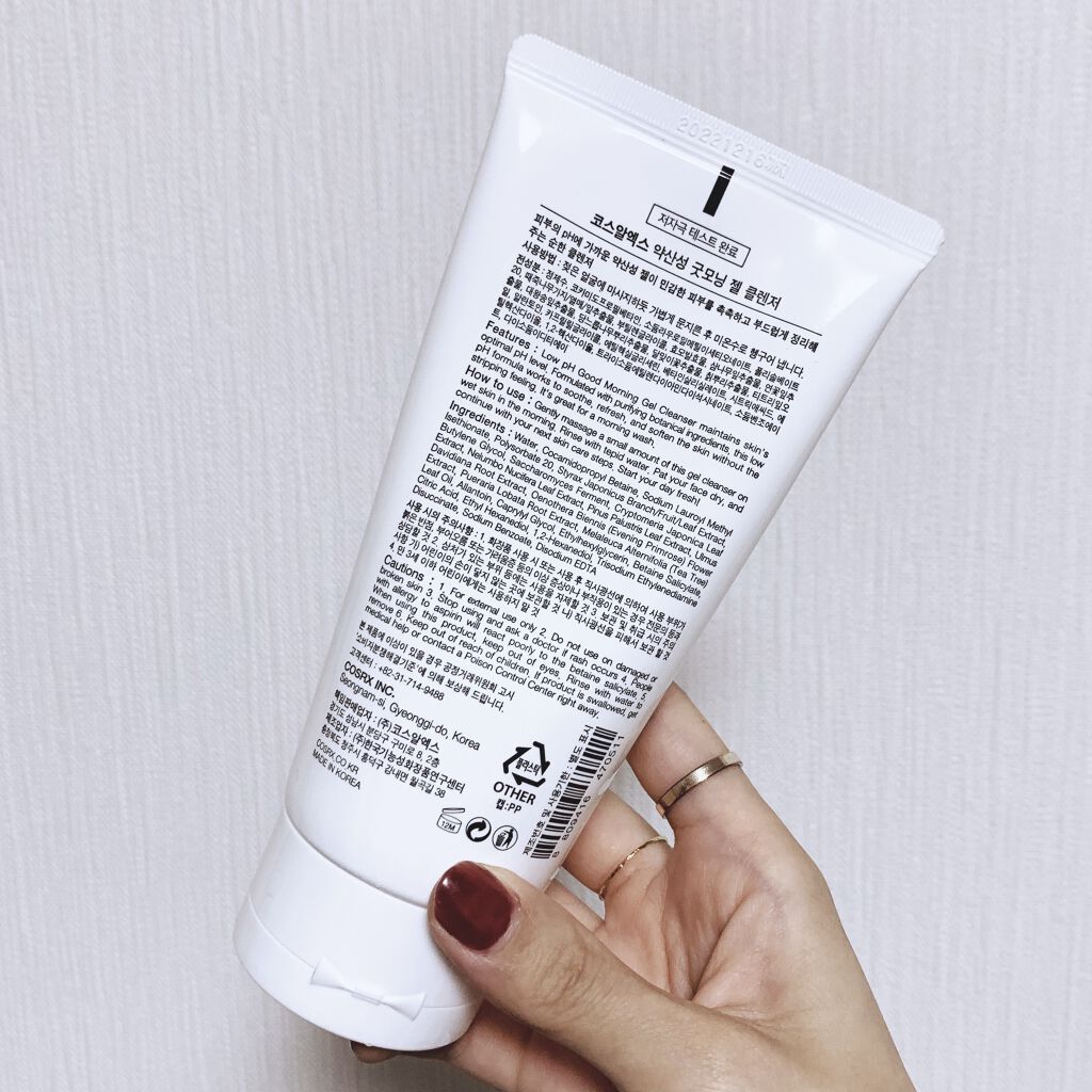 弱酸性グッドモーニングジェルクレンザー/COSRX/その他洗顔料を使ったクチコミ（2枚目）