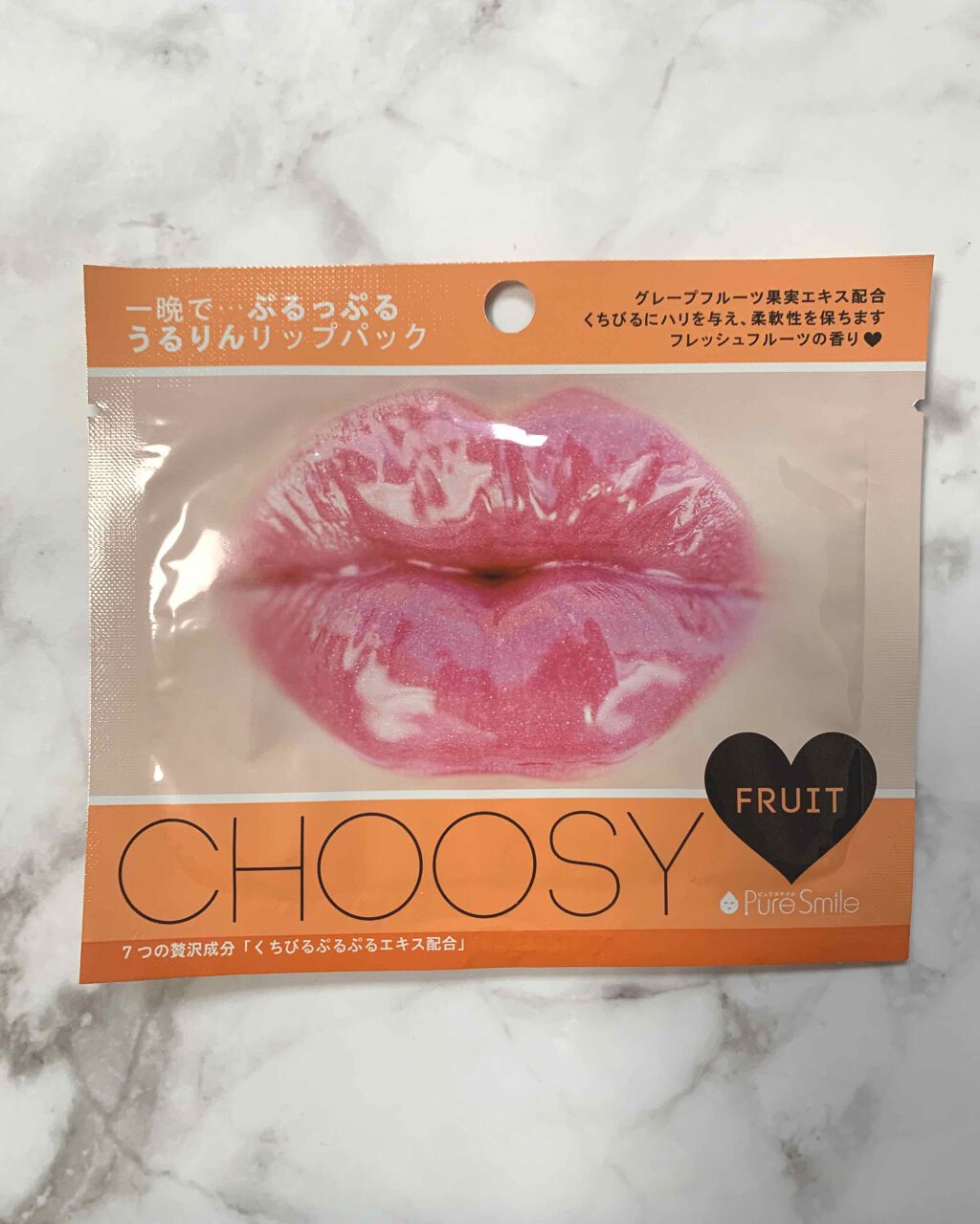 リップパック /CHOOSY/リップマスクを使ったクチコミ(1枚目)