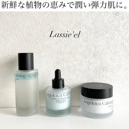 アンジェリカ·カーミングエイジング ウォーターセラム/LASSIE'EL/美容液を使ったクチコミ(1枚目)