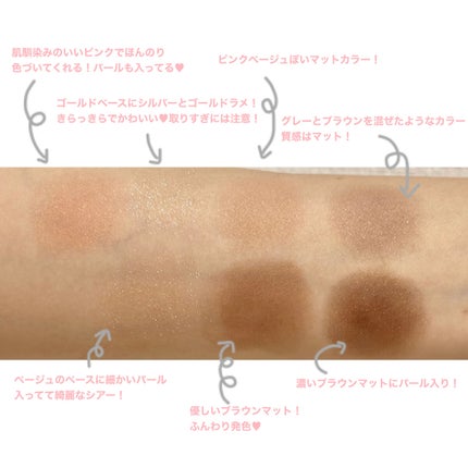 ウォンジョンヨ W デイリームードアップパレット /Wonjungyo/アイシャドウパレットを使ったクチコミ(3枚目)