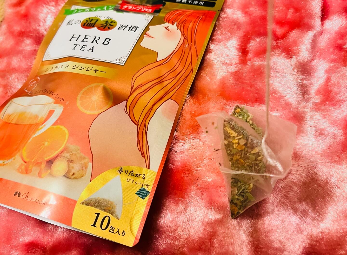 私の温茶習慣ハーブティー　シトラス×ジンジャー/カリス成城/ドリンクを使ったクチコミ（2枚目）