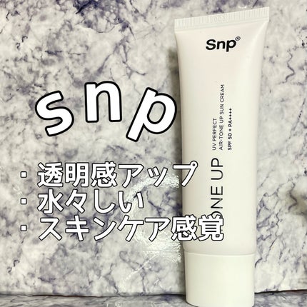 UVパーフェクトエアトーンアップサンクリーム/SNP/日焼け止めクリームを使ったクチコミ(1枚目)