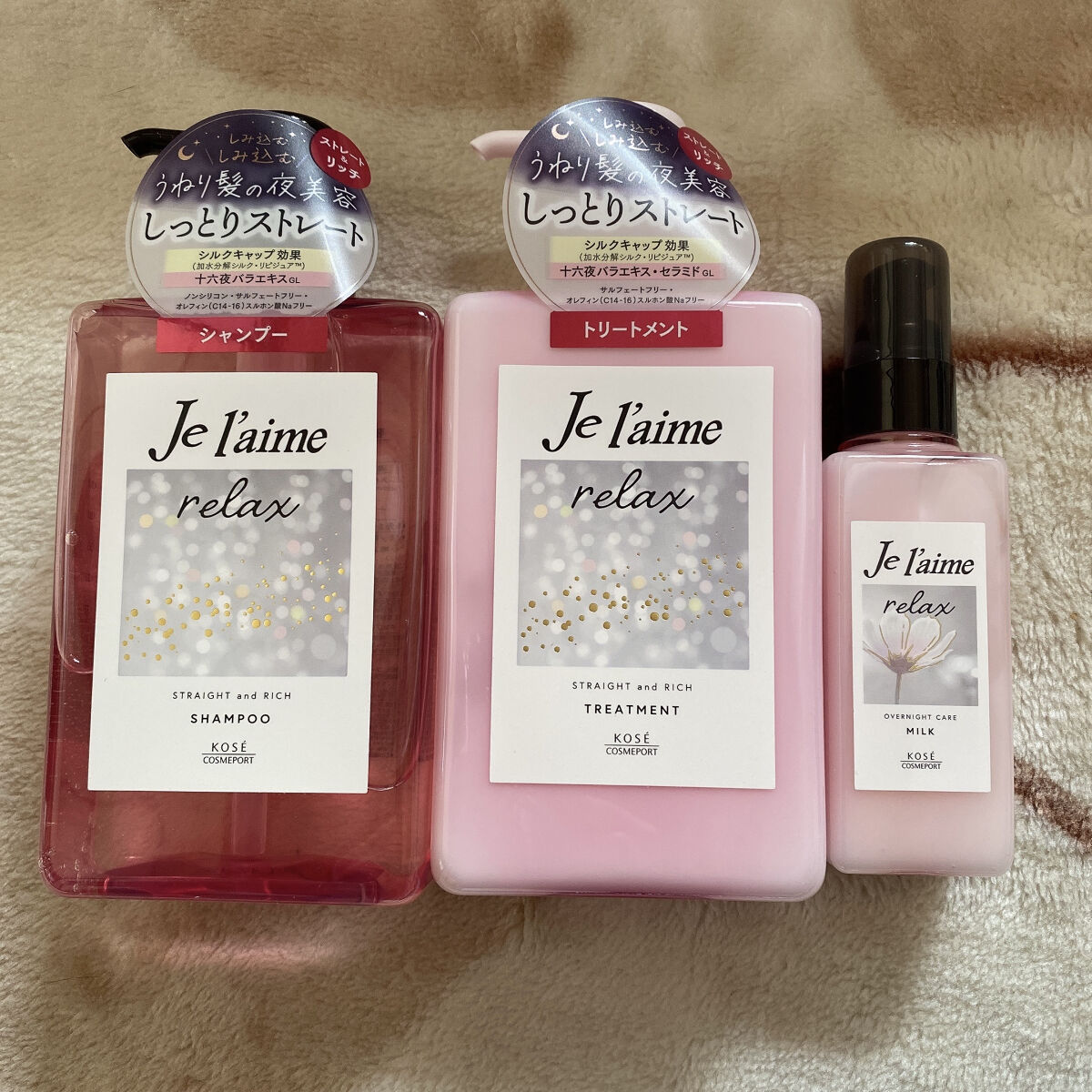 リラックス ミッドナイトリペア シャンプー／ヘアトリートメント (ストレート＆リッチ)/Je l'aime/市販シャンプーを使ったクチコミ（1枚目）