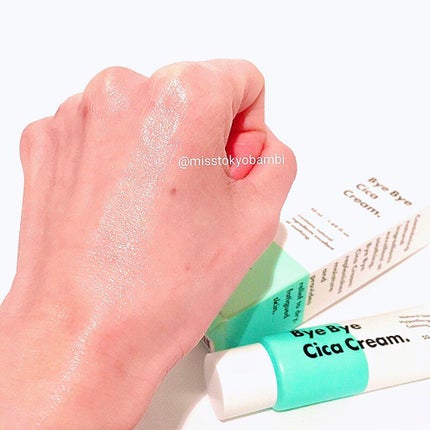 Bye Bye Cica Cream/unpa/フェイスクリームを使ったクチコミ(8枚目)