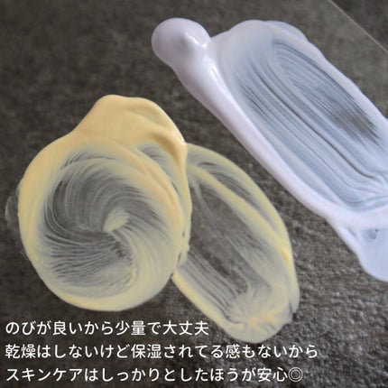 トーンアップカラープライマー /Ririmew/化粧下地を使ったクチコミ(6枚目)