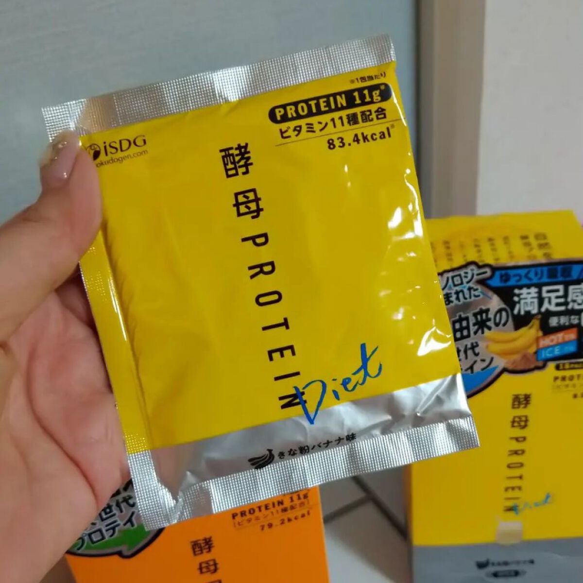 酵母プロテイン/ISDG 医食同源ドットコム/その他プロテインを使ったクチコミ(6枚目)