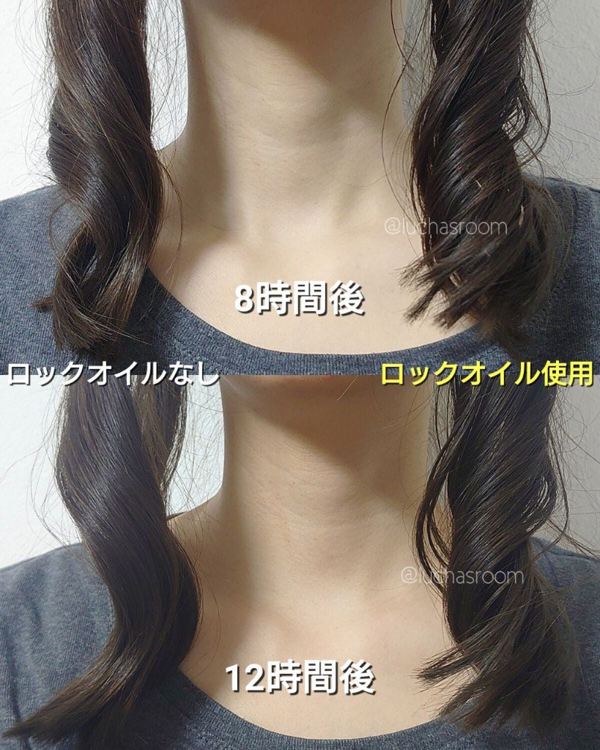 ロックオイル/ReFa/ヘアオイルを使ったクチコミ(5枚目)