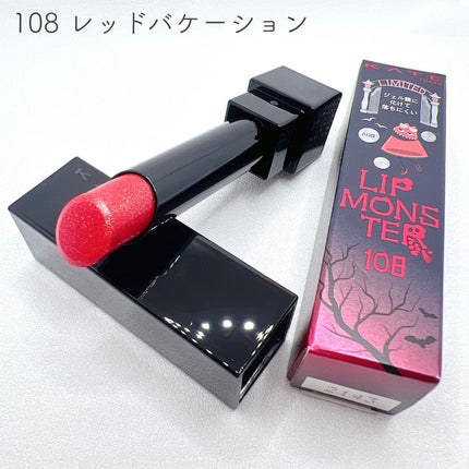 ケイト リップモンスター/KATE/口紅を使ったクチコミ(2枚目)