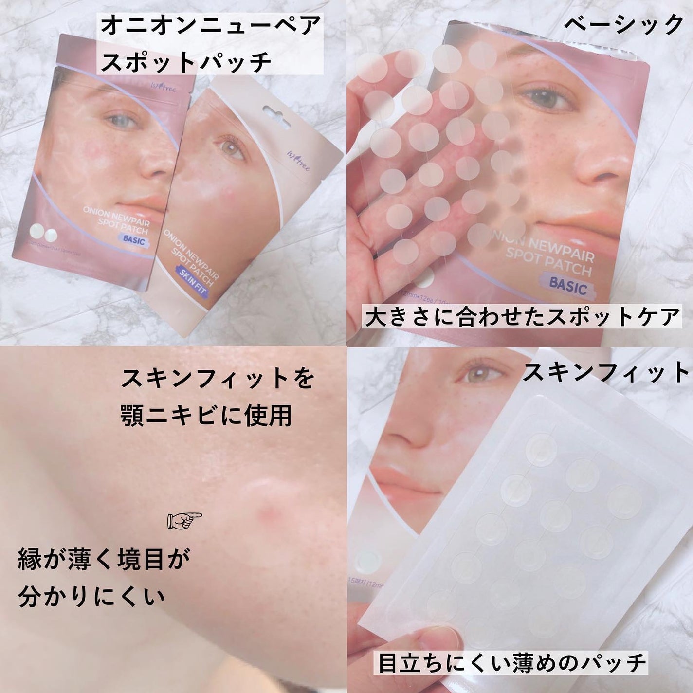 オニオンニューペアクレンジングフォーム/Isntree/洗顔フォームを使ったクチコミ(7枚目)