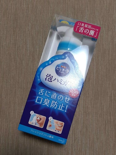 #PR_ピュオーラ
薬用ピュオーラ 泡で出てくるハミガキ

この度LIPSで頂いたので、泡ハミガキというものを使ってみました。

効能・効果
⭐口臭の防止
⭐歯周炎（歯槽膿漏）の予防
⭐歯肉炎予防
⭐虫