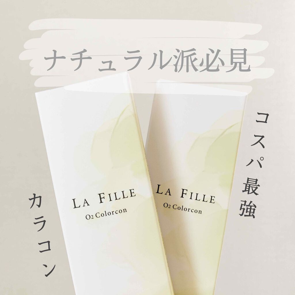 LA FILLE (ラ・フィーユ)/LA FILLE/カラーコンタクトレンズを使ったクチコミ(1枚目)