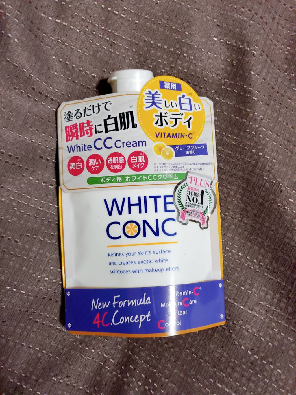 薬用ホワイトコンク ホワイトニングCC CII/ホワイトコンク/ボディクリームを使ったクチコミ(1枚目)