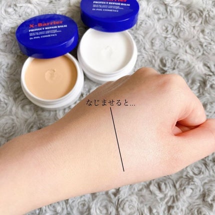 フイルナチュラント エクスバリア プロテクトリペアバーム/ドクターフィルコスメティクス/フェイスバームを使ったクチコミ(6枚目)