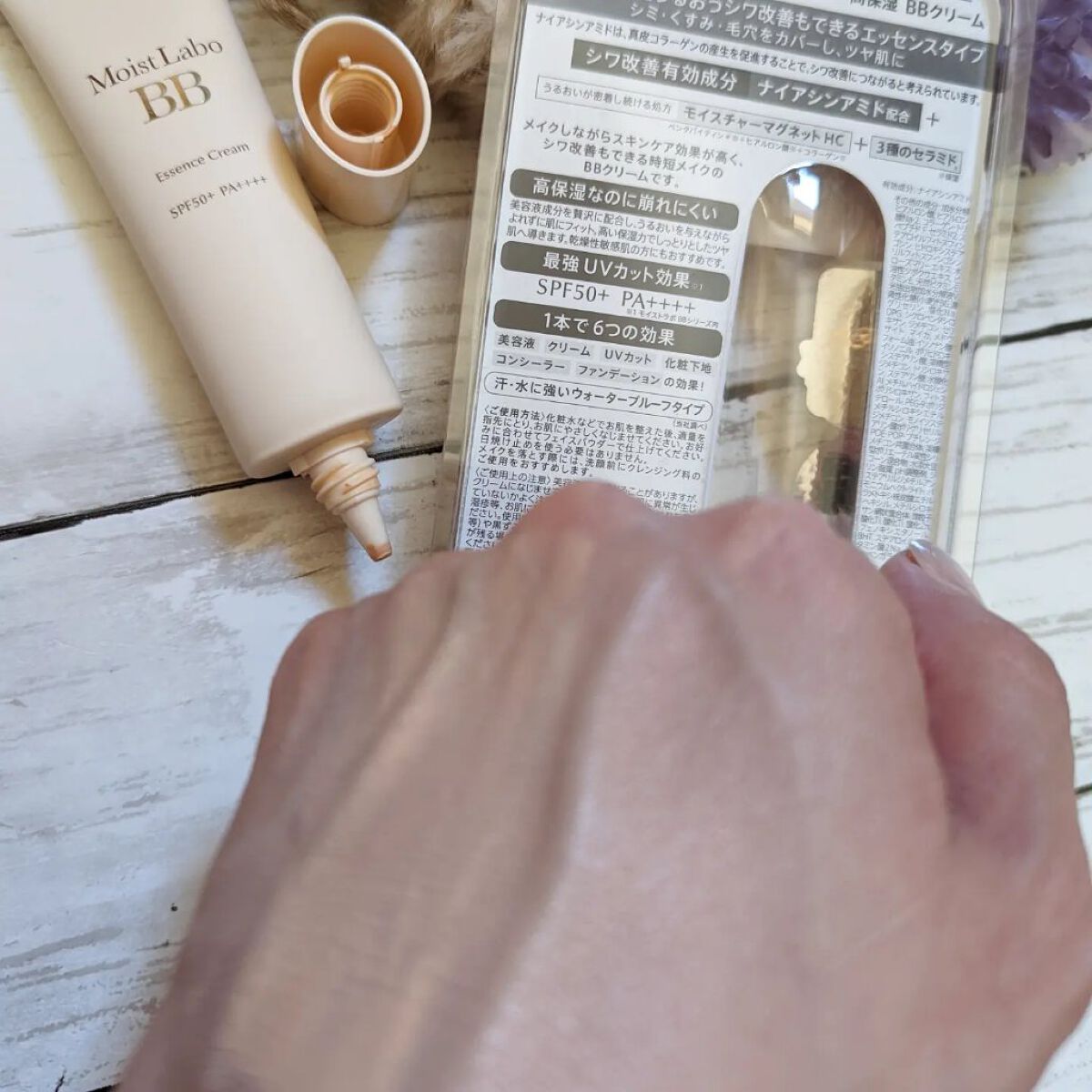 モイストラボ BBエッセンスクリーム/Moist Labo/BBクリームを使ったクチコミ（3枚目）