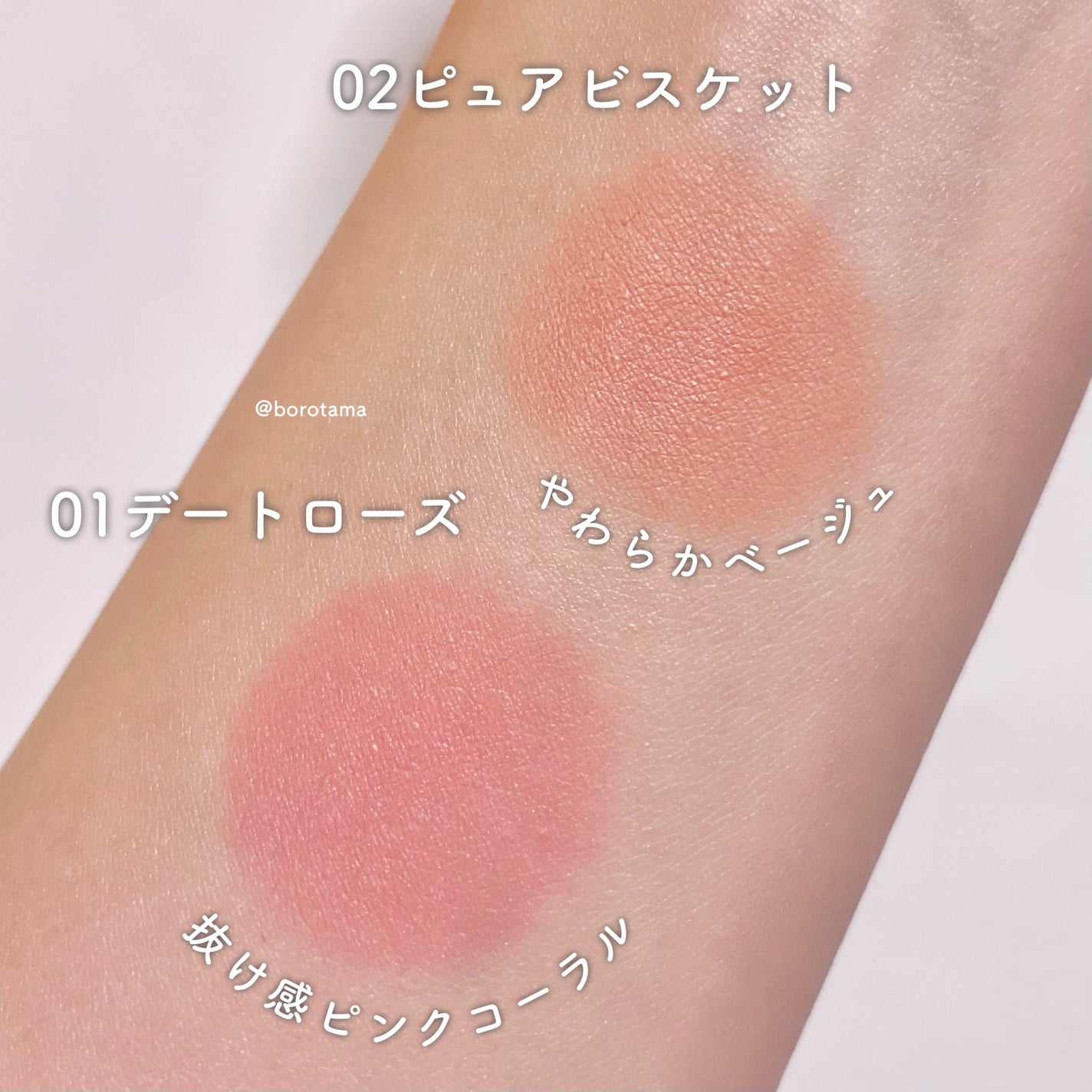 ãœããããŒã¯/muice/ããŠããŒããŒã¯ã䜿ã£ãã¯ãã³ãïŒ4æç®ïŒ