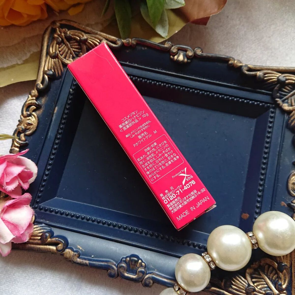 コスメジタン 薬用美白ハナビジン / シーヴァ