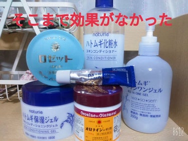 薬用しみ対策 美白化粧水/メラノCC/化粧水を使ったクチコミ（3枚目）