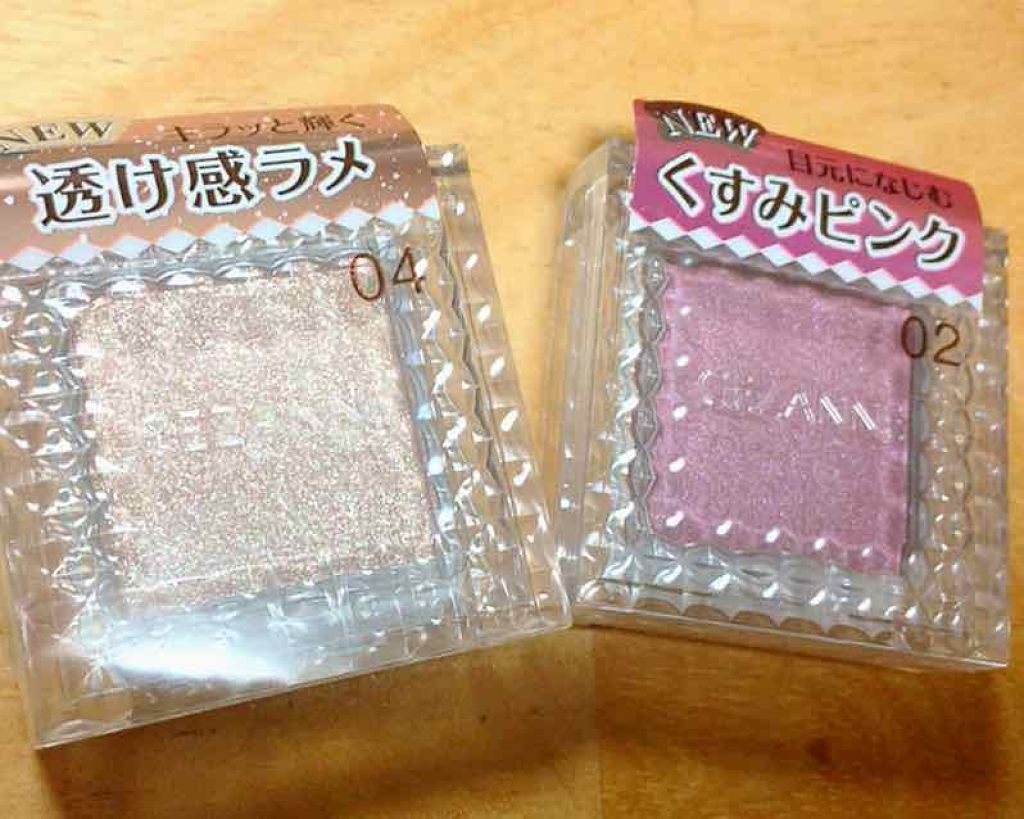 シングルカラーアイシャドウ/CEZANNE/単色アイシャドウを使ったクチコミ（1枚目）