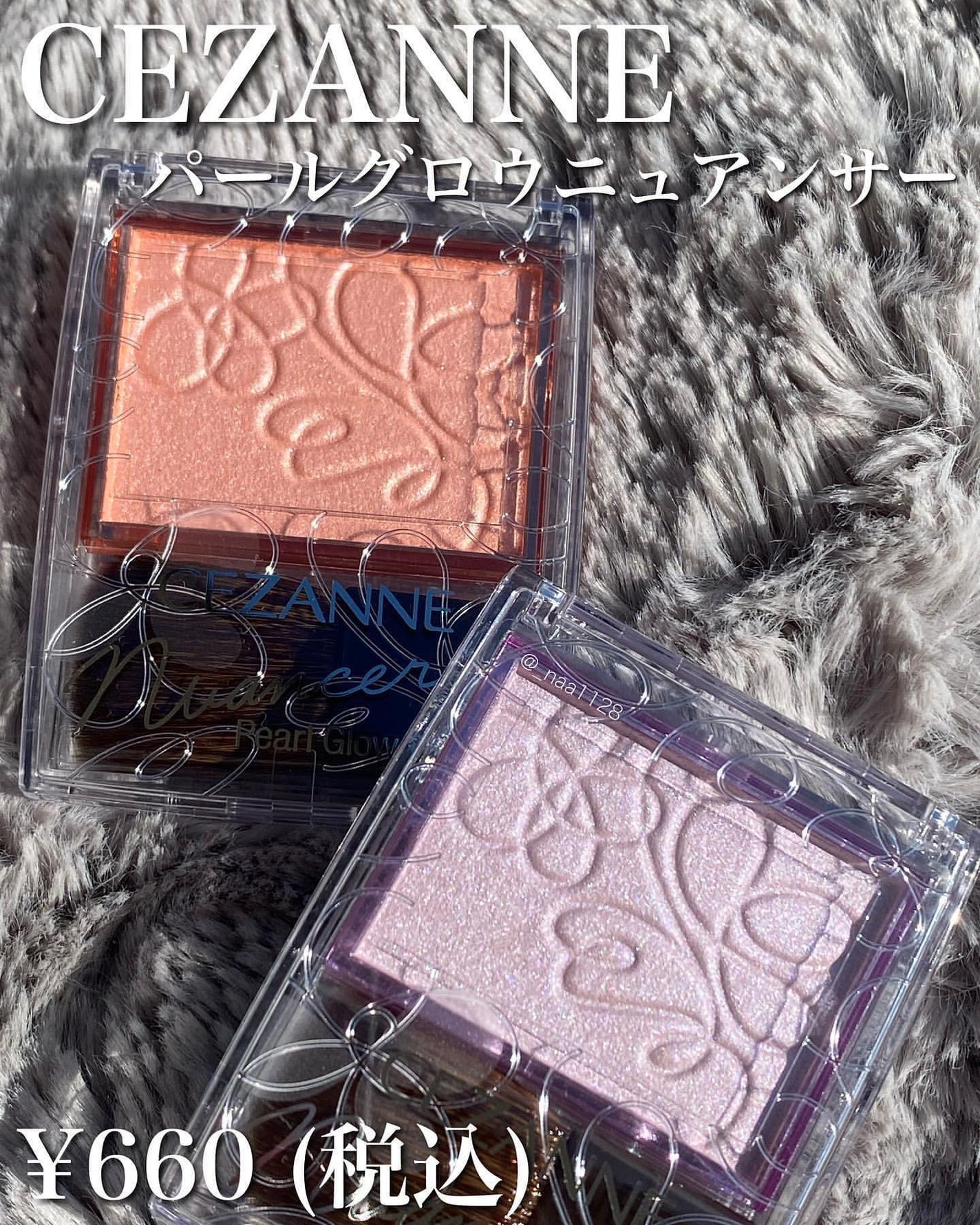 アディクション ザ ブラッシュ ニュアンサー/ADDICTION/パウダーチークを使ったクチコミ(2枚目)