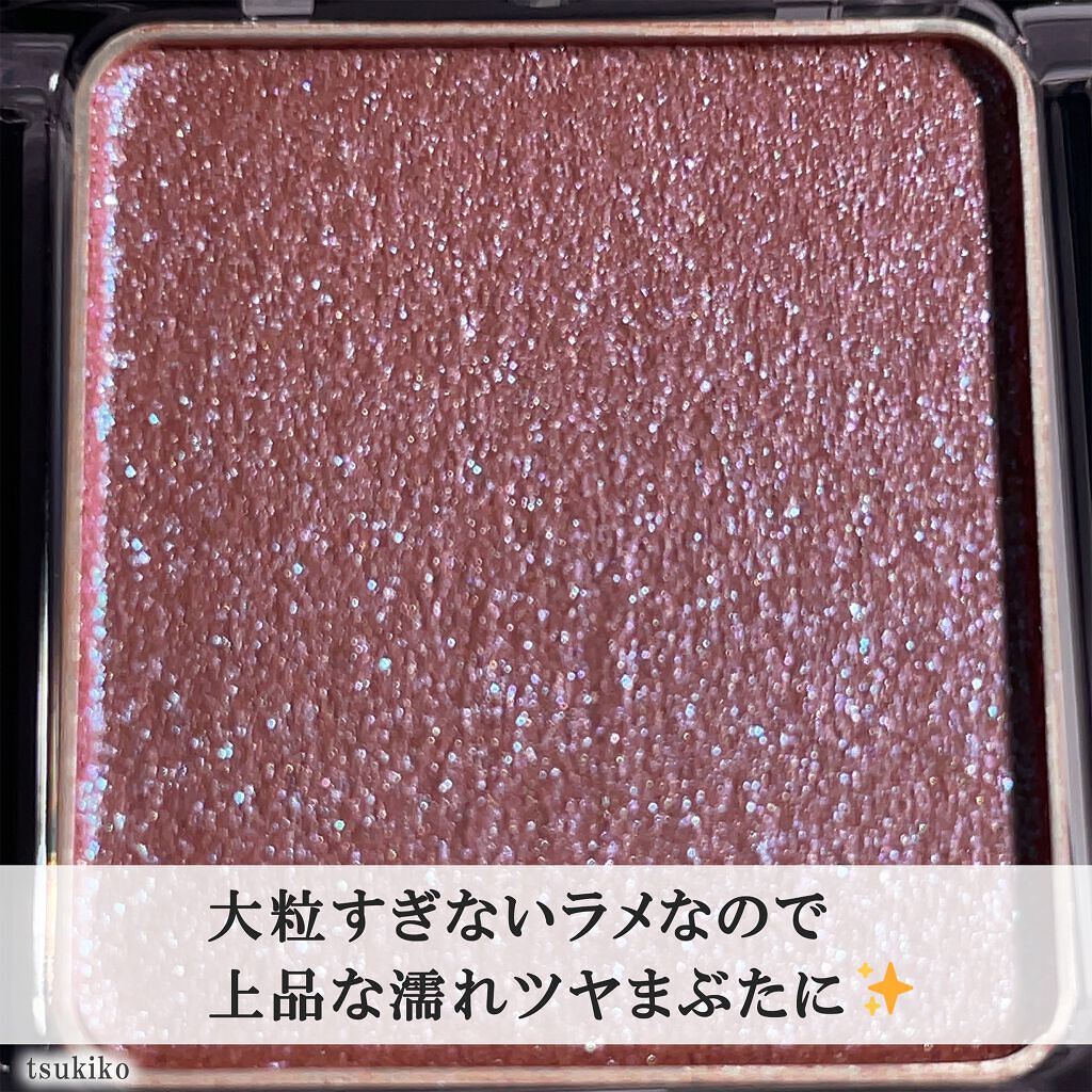 シアー グリッターアイズ/KiSS/単色アイシャドウを使ったクチコミ(4枚目)