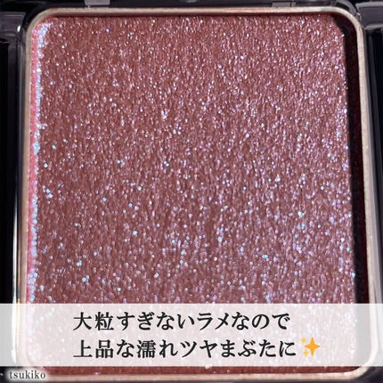 シアー グリッターアイズ/KiSS/単色アイシャドウを使ったクチコミ(4枚目)