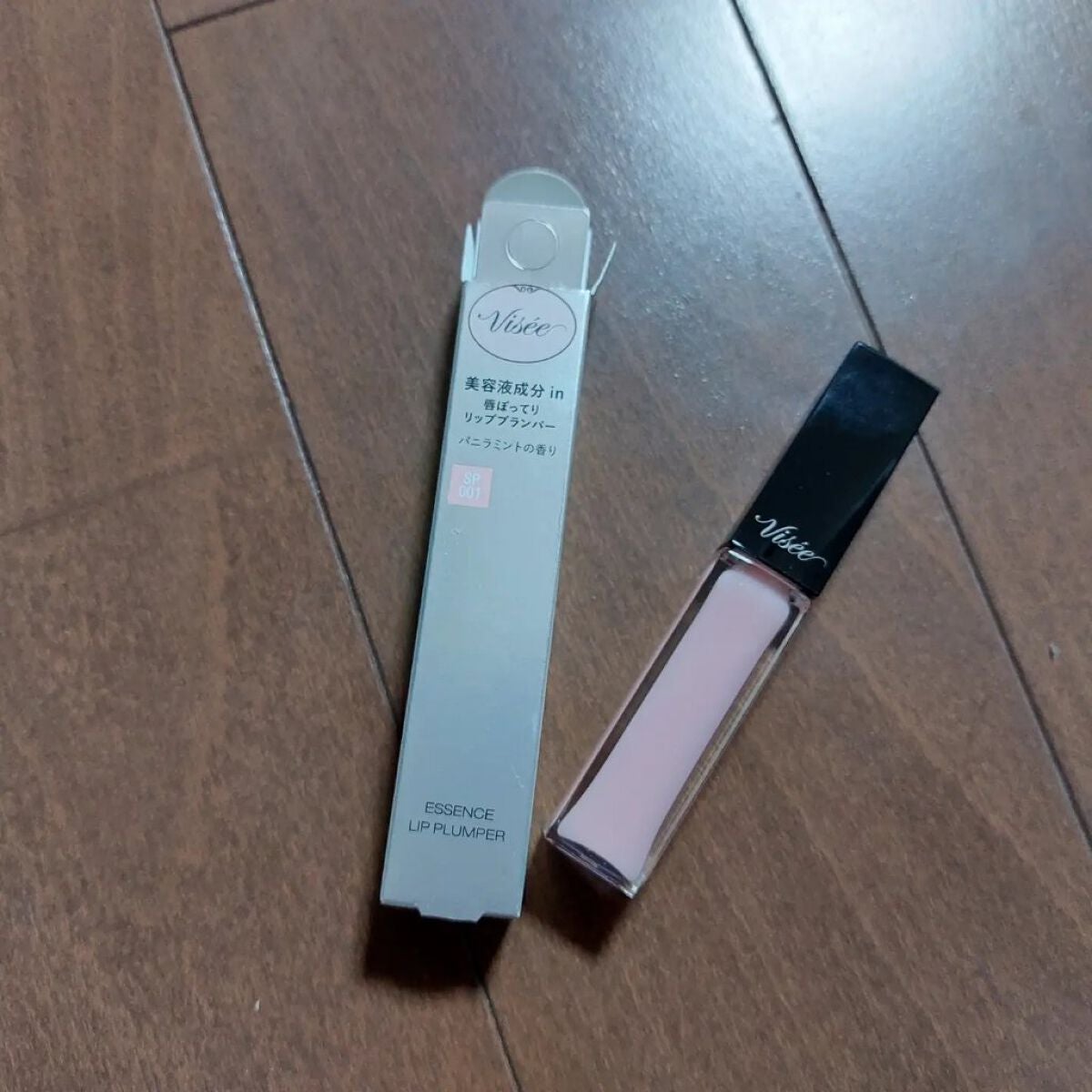 エッセンス リッププランパー/Visée/リッププランパーを使ったクチコミ(4枚目)