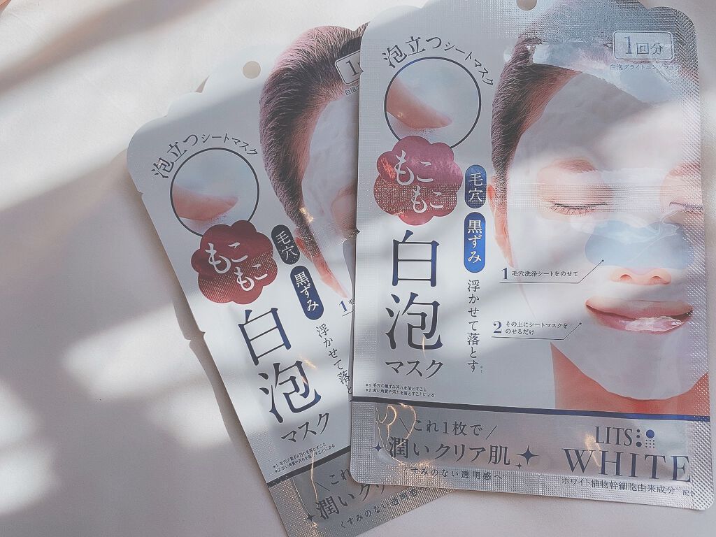ホワイト もこもこ白泡マスク/リッツ/洗い流すパック・マスクを使ったクチコミ(1枚目)