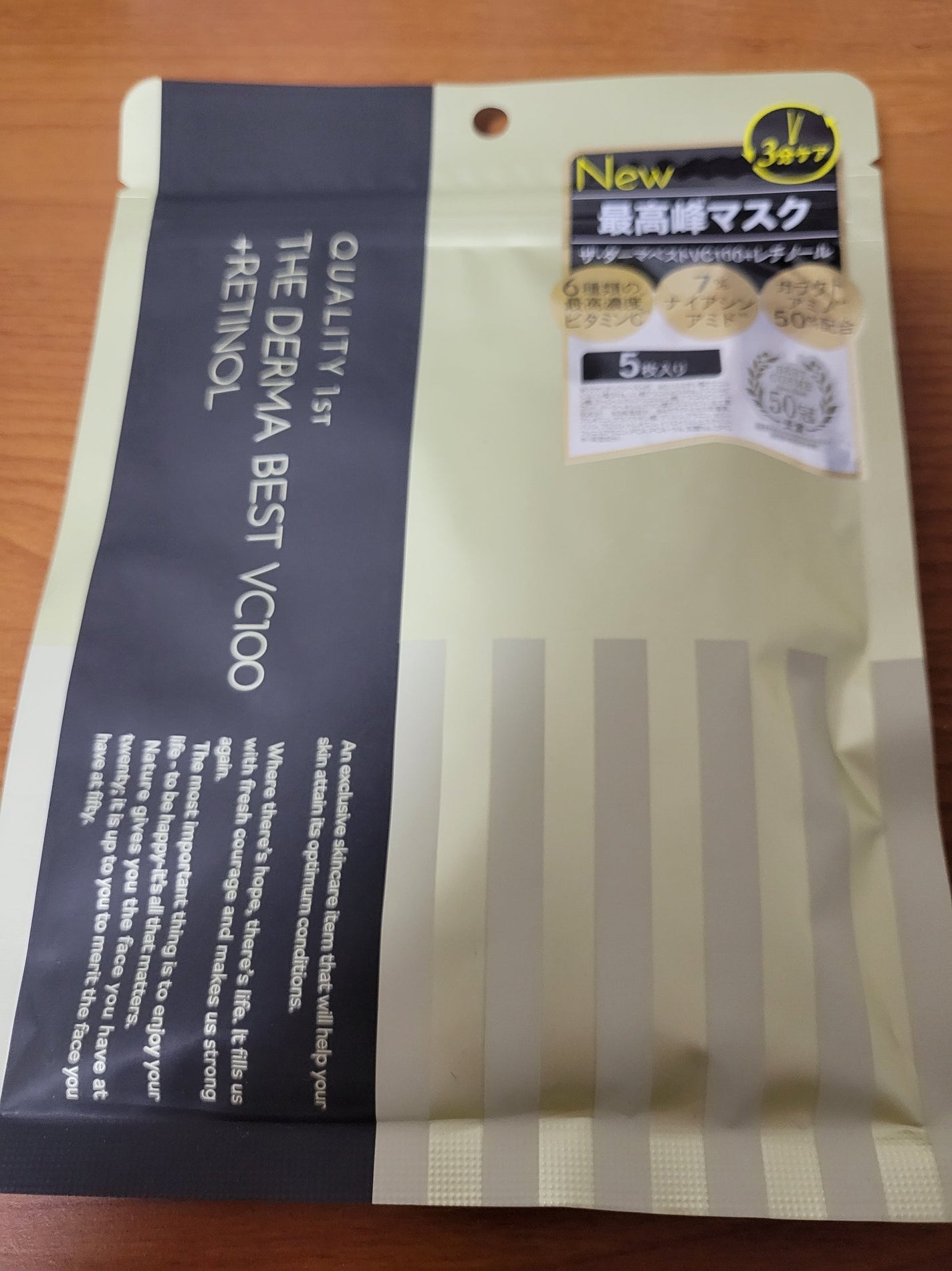 ザ・ダーマ ベストVC100プラスレチノール/クオリティファースト/シートマスク・パックを使ったクチコミ(1枚目)