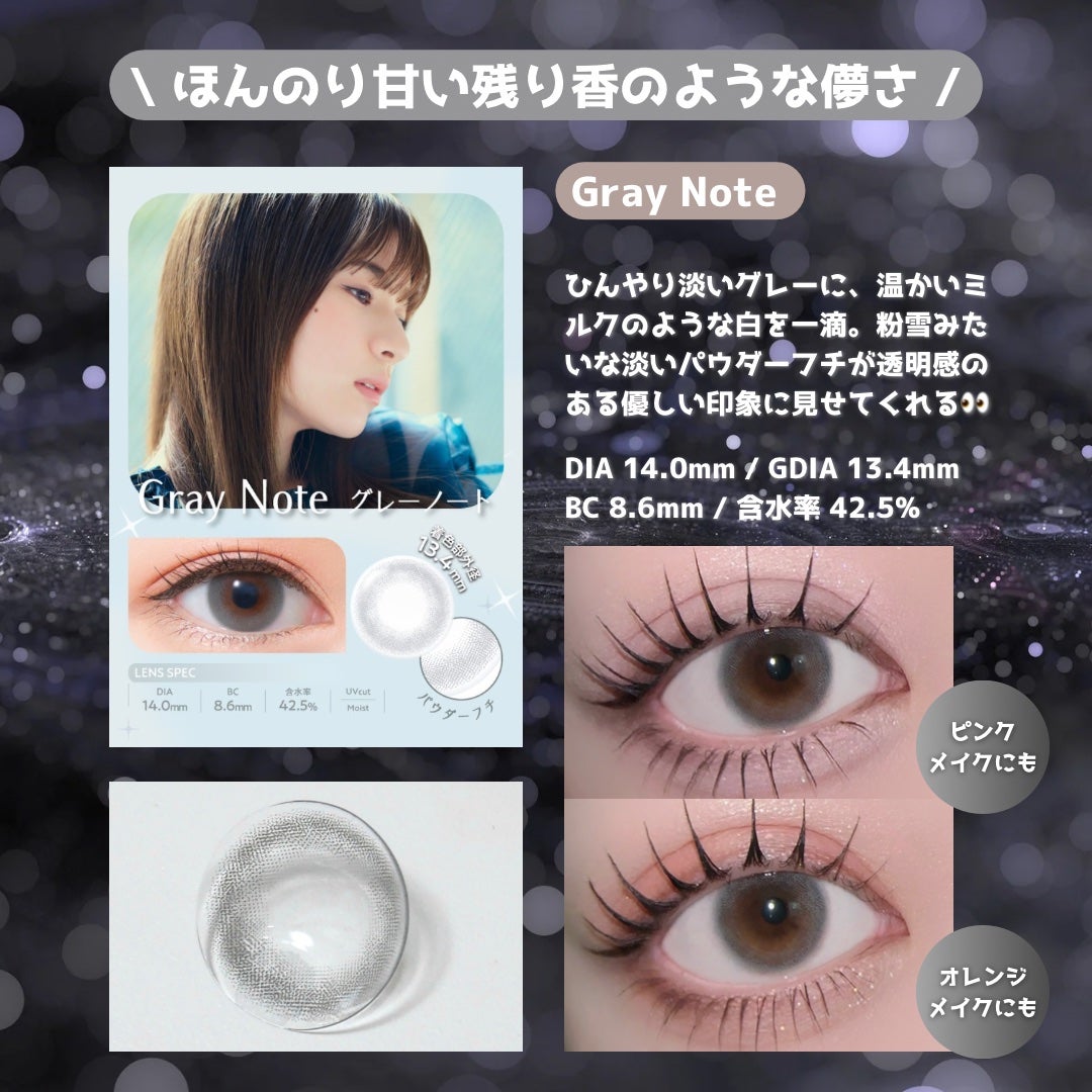 ネオサイトワンデー リングUV/Aire/ワンデー(1DAY)カラコンを使ったクチコミ(2枚目)