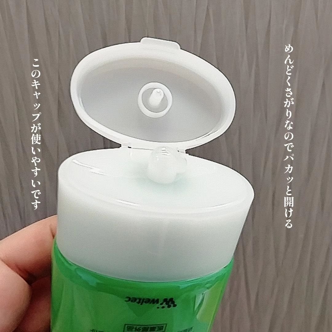 ジェルコートF/ウエルテック/その他オーラルケアを使ったクチコミ(2枚目)