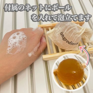 Jeju Cica Cleansing Ball/Ongredients/その他洗顔料を使ったクチコミ（3枚目）