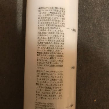 乳液・敏感肌用・しっとりタイプ/無印良品/乳液を使ったクチコミ（2枚目）