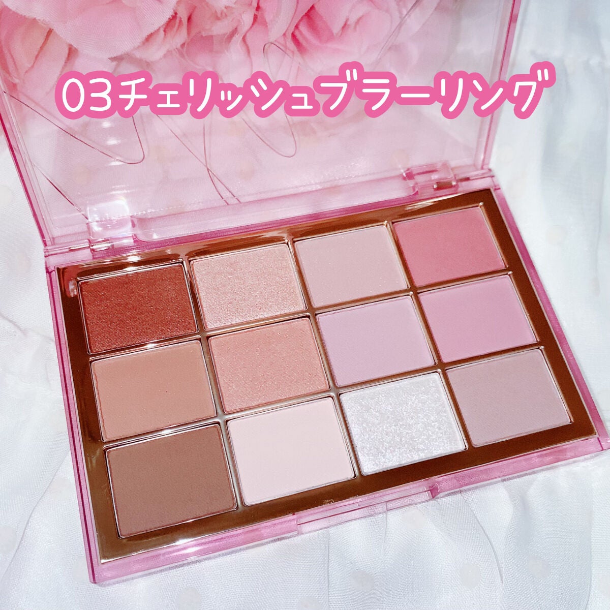 ソフトブラーリングアイパレット/wakemake/アイシャドウパレットを使ったクチコミ(2枚目)