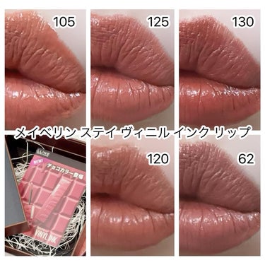 SPステイ ヴィニルインク/MAYBELLINE NEW YORK/口紅を使ったクチコミ（1枚目）