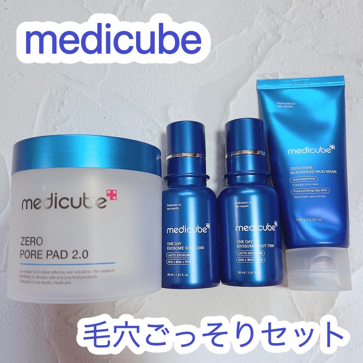ゼロ毛穴パッド 2.0/MEDICUBE/トナーパッドを使ったクチコミ(1枚目)