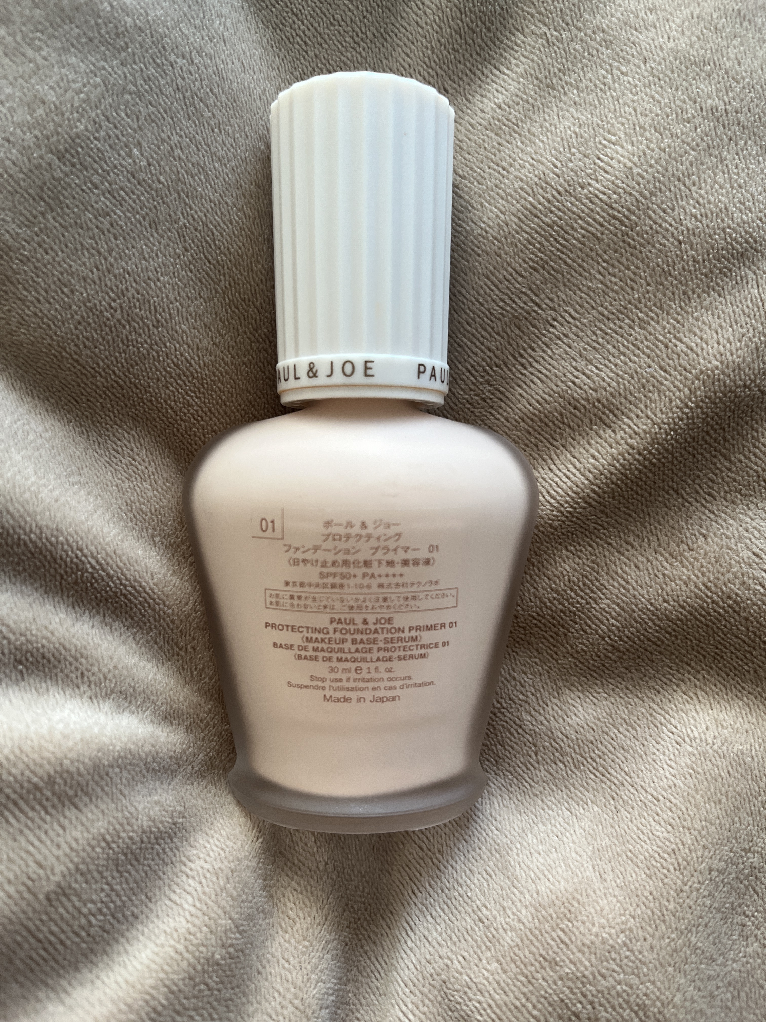プロテクティング ファンデーション プライマー		/PAUL & JOE BEAUTE/化粧下地を使ったクチコミ（2枚目）