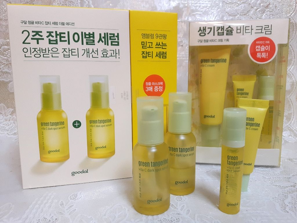 グリーンタンジェリン ビタC ダークスポットケアセラム/goodal/美容液を使ったクチコミ(1枚目)